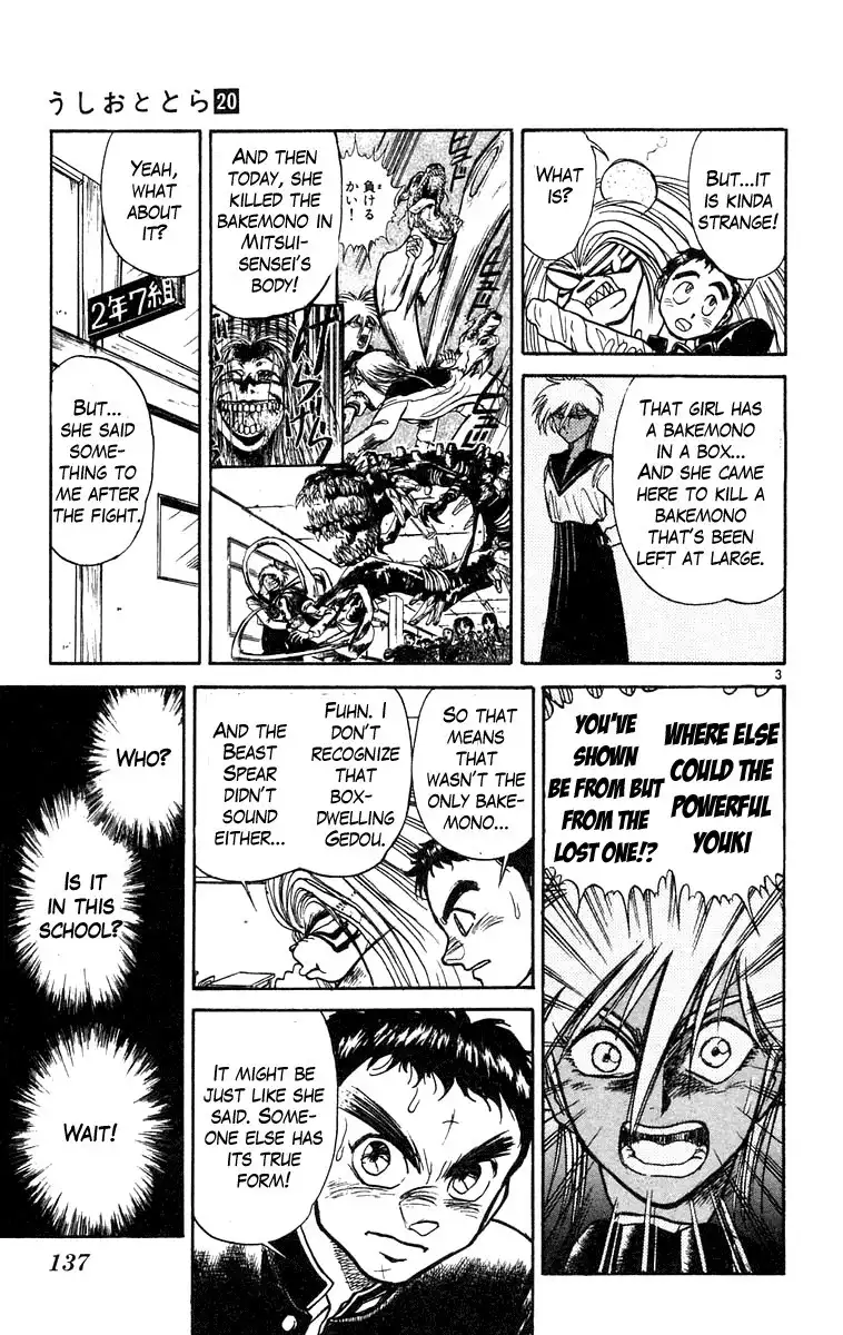 Ushio and Tora Chapter 186 3